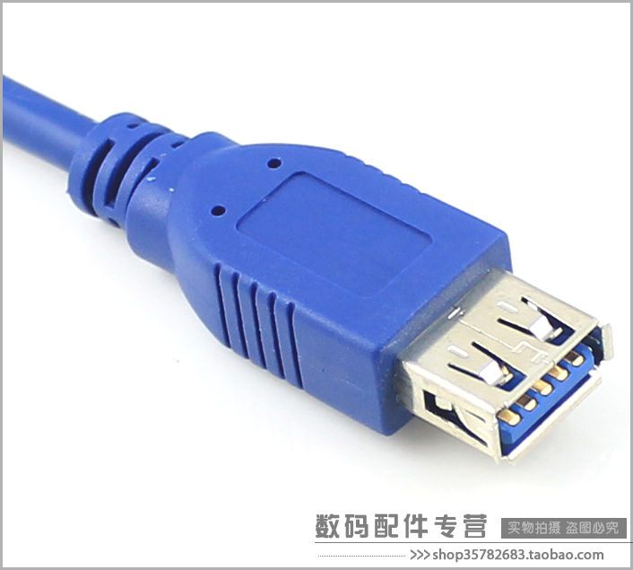Prolongateur USB - Ref 442214 Image 7