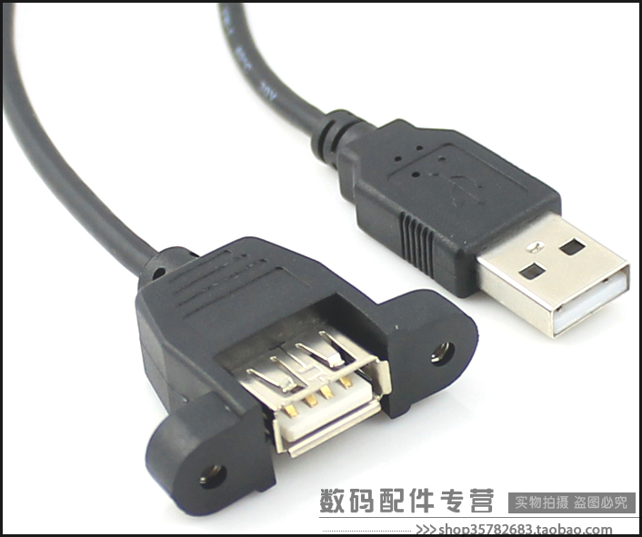 Câble extension USB - Ref 442550 Image 6