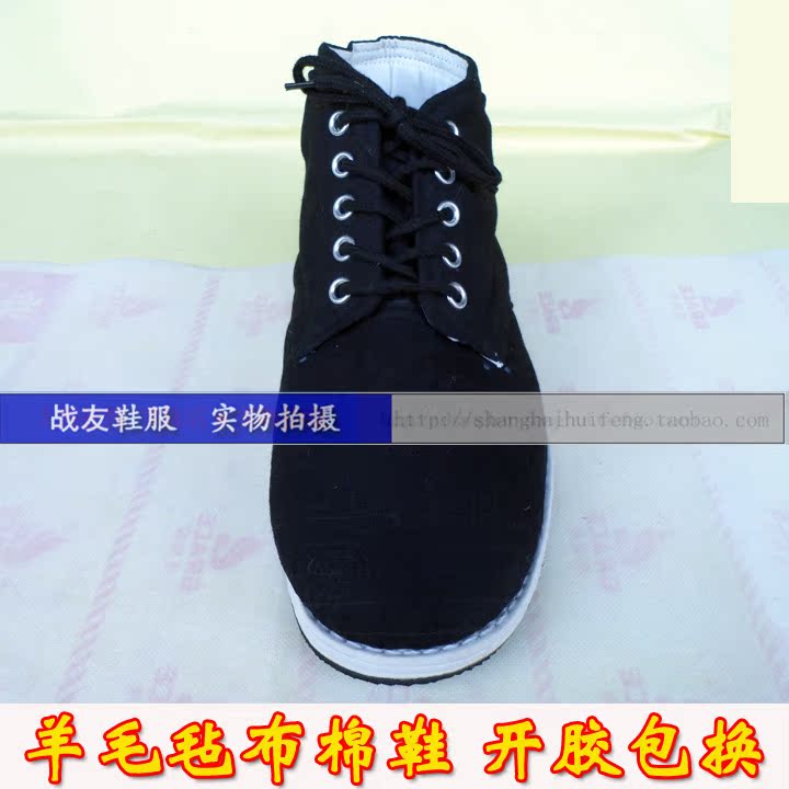 Bottes militaires pour homme - chaud - Ref 1399671 Image 15