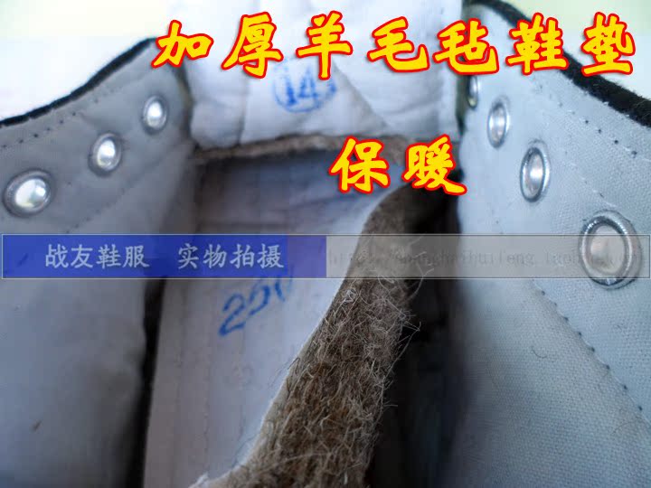 Bottes militaires pour homme - chaud - Ref 1399671 Image 11