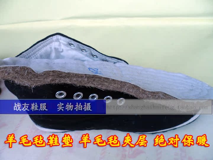 Bottes militaires pour homme - chaud - Ref 1399671 Image 16