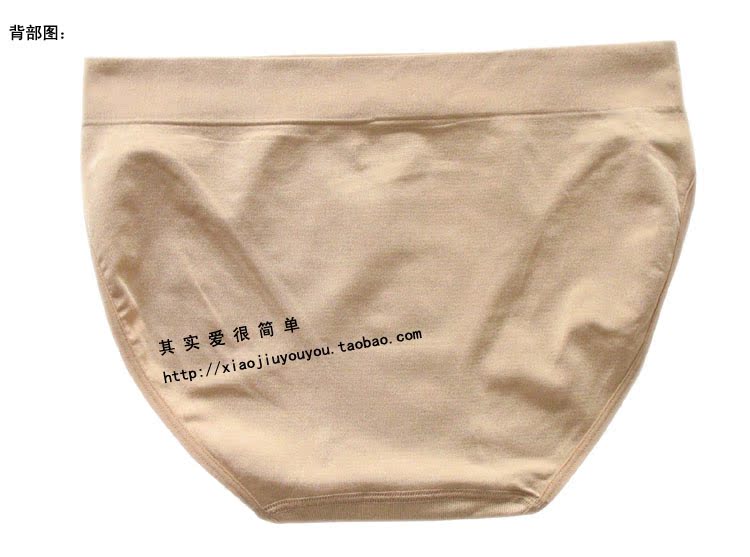 Slip simple en autre - Ref 647430 Image 15