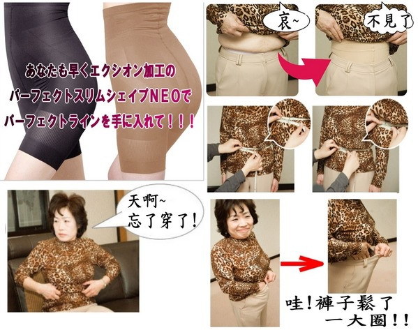 body amincissant en spandex - Ref 684514 Image 21