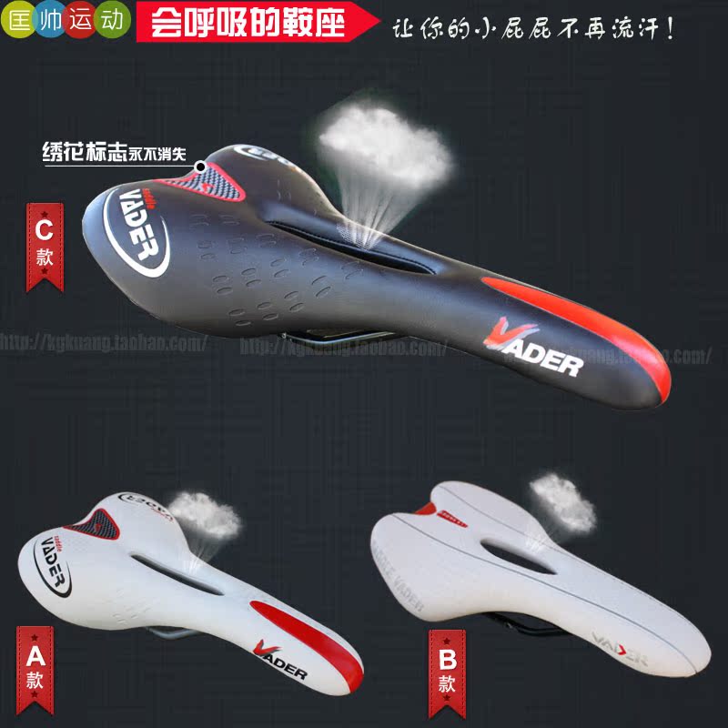 Selle de vélo VADER - Ref 2350857 Image 14