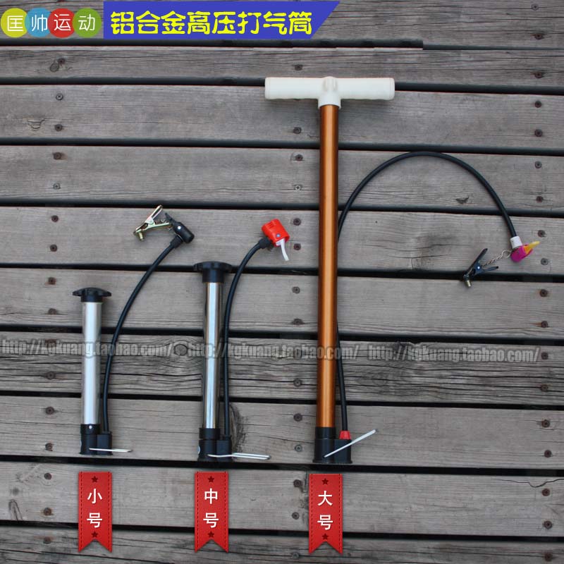 Pompe à vélo - Ref 2396665 Image 12