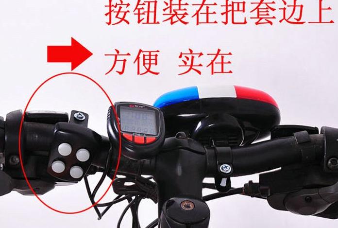 Avertisseur de vélo - Ref 1460056 Image 6