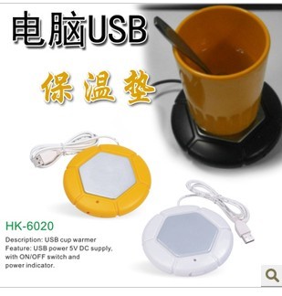 Chauffe mug USB - Ref 392197 Image 8