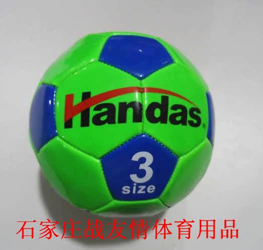 Ballon de football - Ref 7575 Image 7
