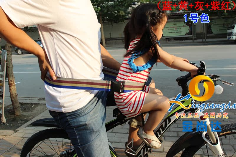 siège enfants pour vélo - Ref 2441040 Image 17