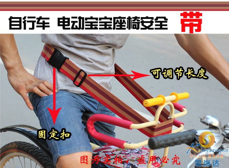 siège enfants pour vélo - Ref 2441040 Image 5