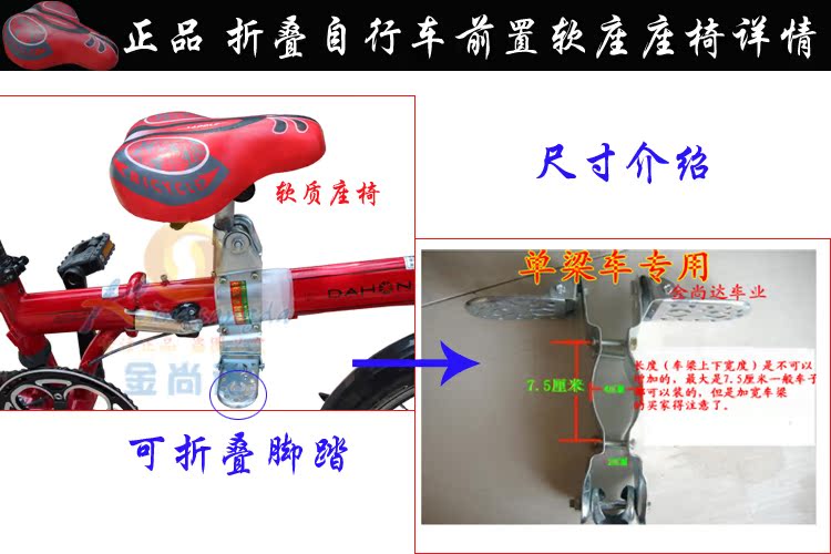 siège enfants pour vélo - Ref 2441030 Image 7