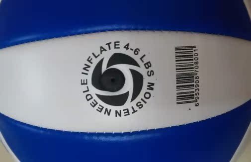 Ballon de volley-ball - Ref 2010854 Image 9