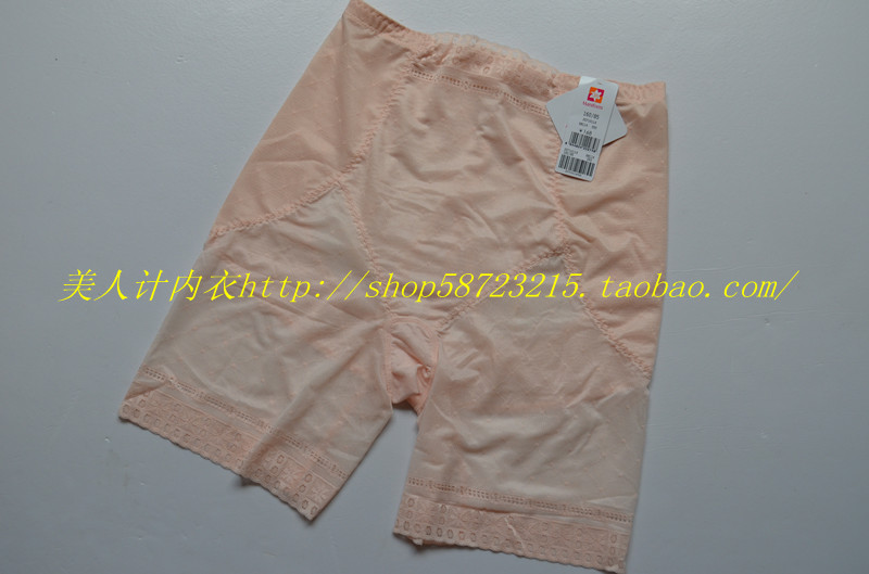 body amincissant - Ref 685381 Image 6
