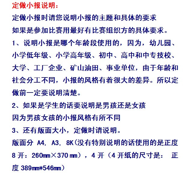 电脑电子小报背景_电脑电子小报背景高清图片