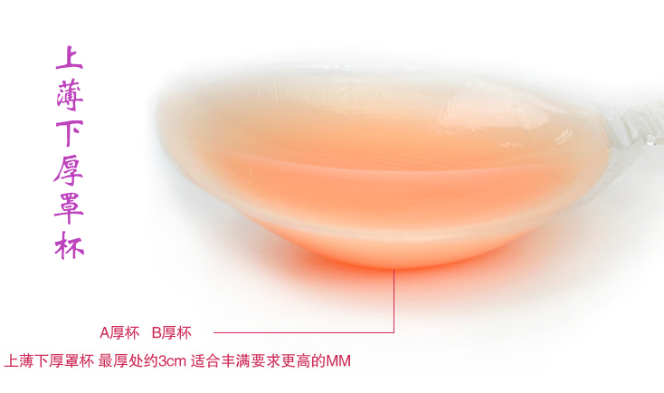 Soutien-gorge invisible - Ref 785795 Image 6