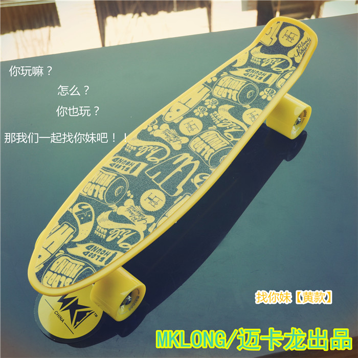 Skate pour homme femme MKLONG - Ref 2599028 Image 9