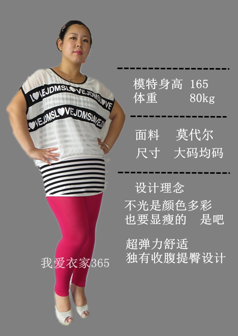 Pantalon collant - Ref 774692 Image 70