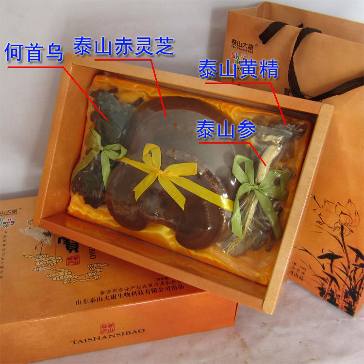 灵芝 山东特产 泰山大康专柜正品 泰山四宝 灵芝礼品礼盒装特价4盒