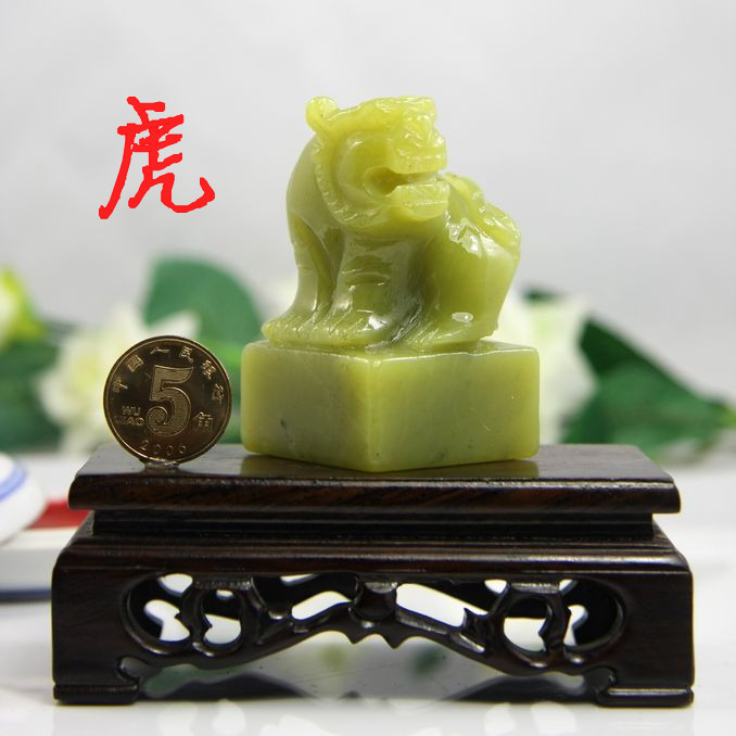 12生肖虎印章 岫玉印章 金石篆刻 孔府印阁 治印鲁印坊 手工篆刻