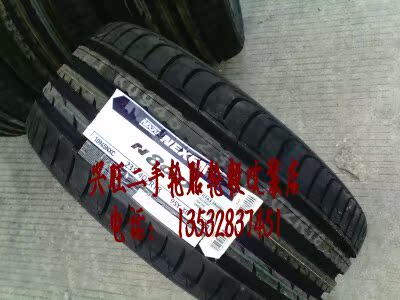 шины Nexans 205 215 225 235 245 255/35 40 45 55 60R16 17 18 шины Nexans 205 215 225 235 245 255/35 40 45 55 60R16 17 18