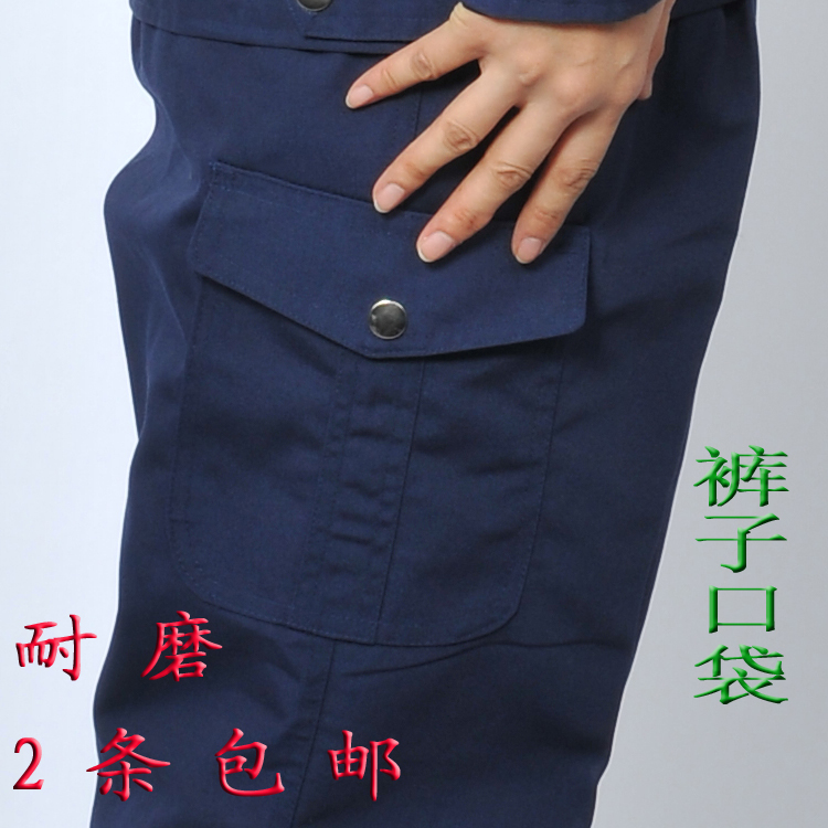 Tenue de travail AOSK - Ref 1912903 Image 7