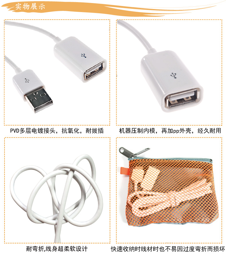 Câble extension USB - Ref 434243 Image 6