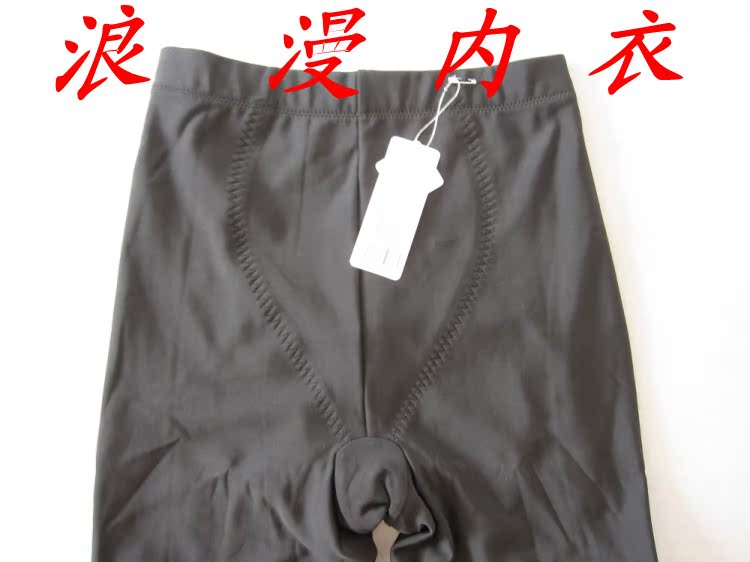 Pantalon collant - Ref 775332 Image 8