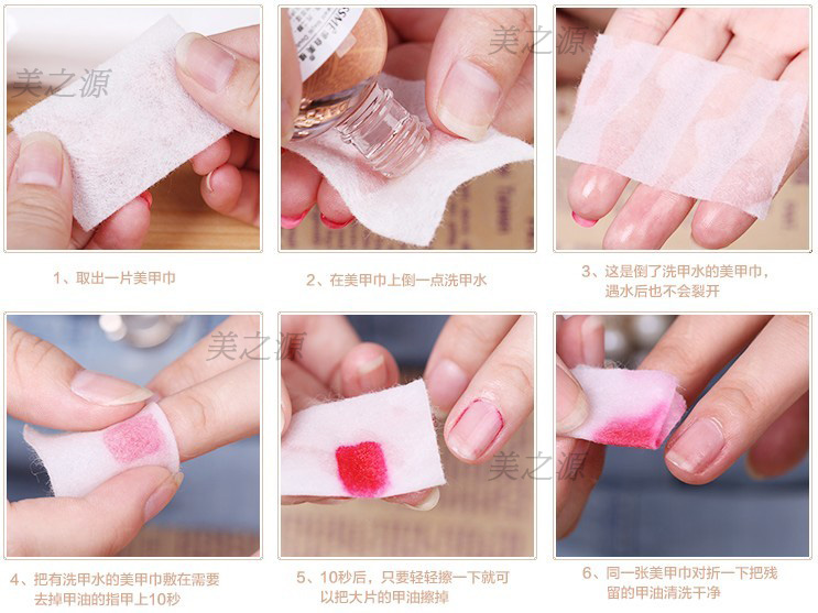美甲用品化妆棉 卸甲棉 美容巾 卸甲巾 一次性棉巾美甲巾不易掉毛