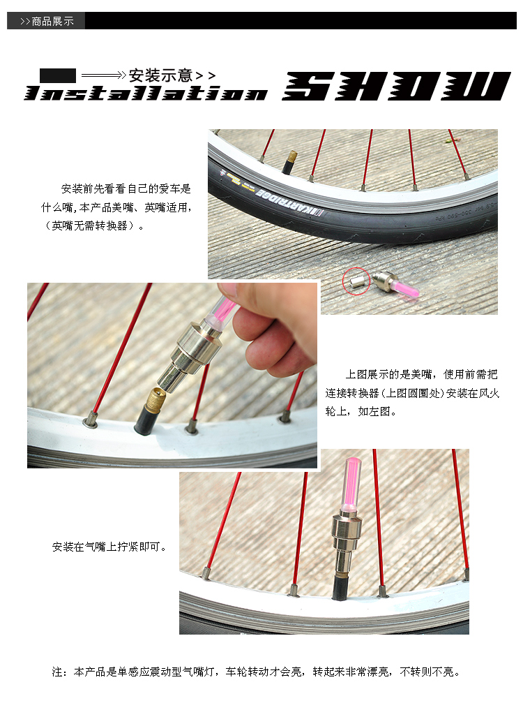 Eclairage pour vélo - feux de Valve - Ref 2403489 Image 3