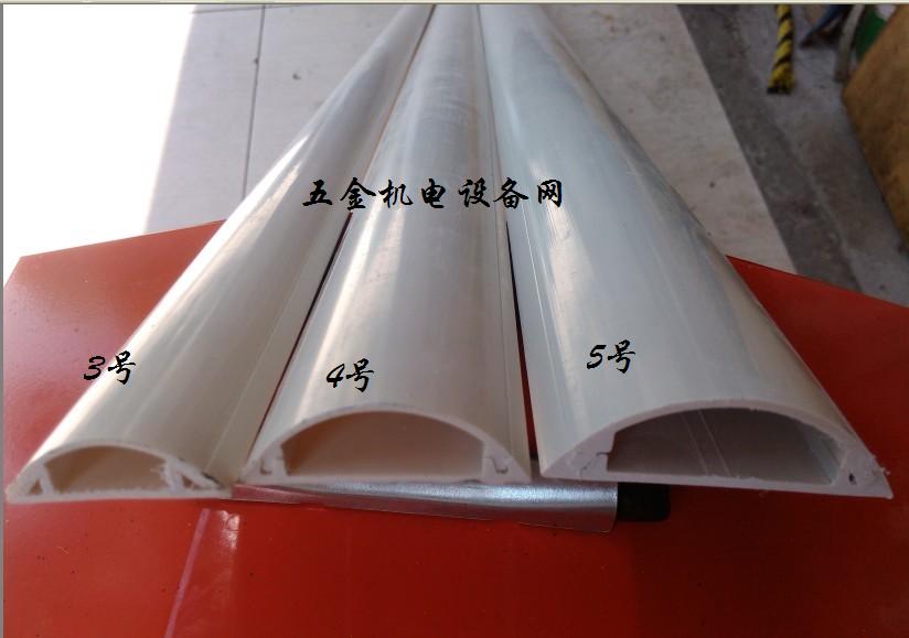 半圆5公分宽 地线槽 半圆pvc弧型地板线槽 pvc弧形线槽 电线槽 50mm